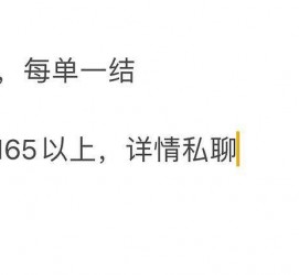溧阳邯郸模特兼职(邯郸模特兼职网)