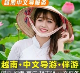 溧阳日本关东伴游中国(日本关西旅行)