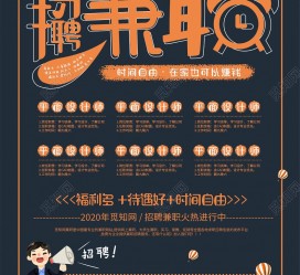 溧阳杂志兼职模特雇用(杂志兼职模特雇用信息)