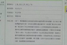 溧阳北京私人伴游 私人伴游内幕：白天陪玩，晚上陪睡