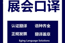 溧阳美国留学期间兼职做口译伴游的简单介绍