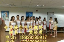 溧阳东莞兼职伴游(东莞兼职伴游工做室)