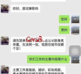 溧阳上海模特兼职信息(上海模特兼职是实的吗)