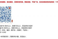 溧阳杭州模特兼职通知布告(杭州模特兼职通知布告网)