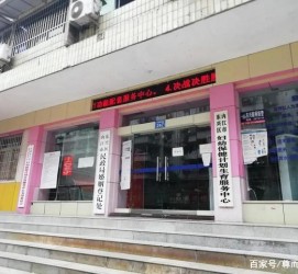溧阳东兴福州伴游雇用(福州东兴工业有限公司)
