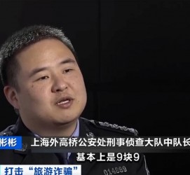 溧阳上海伴游招聘 “上海一日游野鸡团”如何行骗？民警暗访出千元被指情分不够