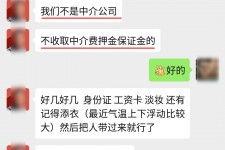 溧阳兼职模特拍摄协议(兼职模特雇用签的是什么协议)