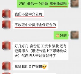 溧阳兼职模特拍摄协议(兼职模特雇用签的是什么协议)