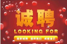 溧阳秦皇岛平面模特兼职雇用(秦皇岛平面模特兼职雇用德律风)