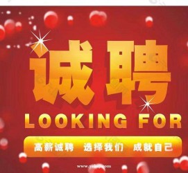 溧阳秦皇岛平面模特兼职雇用(秦皇岛平面模特兼职雇用德律风)