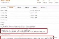 溧阳出国伴游雇用(全国高薪雇用伴游)