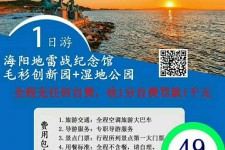 溧阳旅游线路报价(旅游线路报价表)