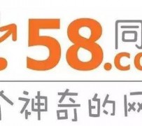 溧阳商务伴游招聘 博爱女子58同城上找工作 被骗数千元 满满的全是套路