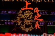 溧阳淮安演艺模特兼职雇用信息的简单介绍