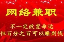溧阳保定兼职伴游(保定哪里有兼职)