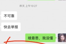 溧阳淘宝兼职模特骗人(淘宝模特雇用兼职可靠吗)