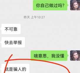溧阳淘宝兼职模特骗人(淘宝模特雇用兼职可靠吗)