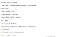 溧阳大连伴游雇用(伴游办事雇用信息)