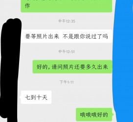 溧阳兼职模特上当(北京兼职模特上当了)