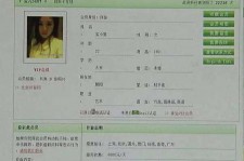 溧阳中国伴游网app(中国伴游网络红人)