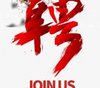 溧阳武汉私人伴游招聘佳丽/模特2023.2月已更新(最新招聘资讯)