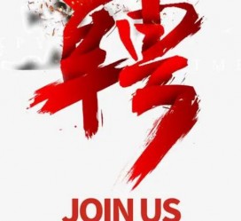 溧阳武汉私人伴游招聘佳丽/模特2023.2月已更新(最新招聘资讯)
