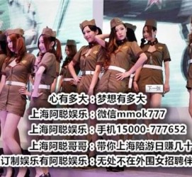 溧阳伴游雇用圈套(伴游雇用圈套揭秘)