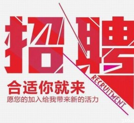 溧阳北京伴游招聘 北京伴游 所有的小我私人资料所有隐藏性，平安，可靠，所有是熟客！