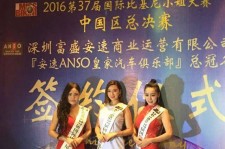 溧阳比基尼小姐(比基尼小姐动漫妹子图片)