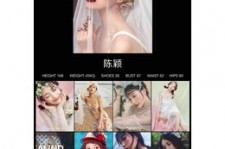溧阳模特兼职圈套(模特兼职圈套怎么样搜找证据)