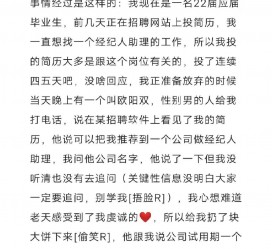 溧阳商务伴游雇用圈套(商务伴游雇用圈套揭秘)