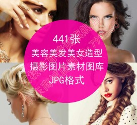溧阳发型模特能兼职几次(发型模特一次给几钱)