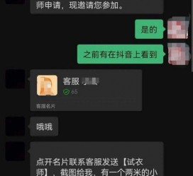 溧阳兼职男平面模**一般几的简单介绍