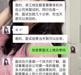 溧阳模特兼职微信(哪里能找到模特兼职)