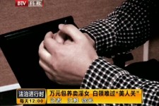 溧阳上海伴游 卧底暗访美女＂伴游＂！价钱公开马上脱光光