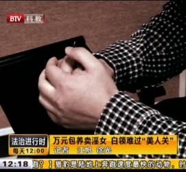 溧阳上海伴游 卧底暗访美女＂伴游＂！价钱公开马上脱光光