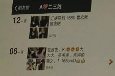 溧阳夜场雇用伴游(北京夜场雇用伴游师傅)