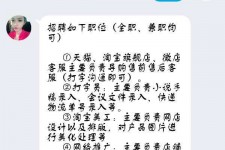 溧阳赶集网上的模特兼职是实的假的(赶集网上的模特兼职是实的假的呀)