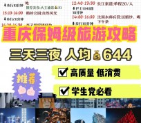 溧阳穷游攻略(暑假带孩子穷游攻略)