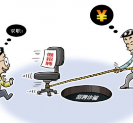 溧阳北京伴游招聘 58同城网等平台招聘陷阱遭曝光！已超5千人受骗、诈骗金额近亿元、被逼卖淫！