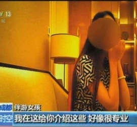 溧阳杭州私家伴游价格(同城约伴旅游网杭州)