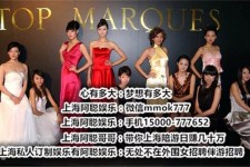 溧阳极品伴游女雇用(北京私家订造夜总会雇用)