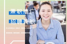 溧阳上海兼职模特雇用信息(上海兼职模特预约)