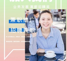 溧阳上海兼职模特雇用信息(上海兼职模特预约)