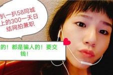 溧阳1浙江同城学生兼职模特(终年高薪诚聘各类兼职模特)