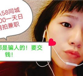 溧阳1浙江同城学生兼职模特(终年高薪诚聘各类兼职模特)