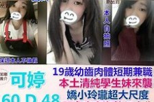溧阳模特兼职提早摄影收费(兼职模特先交钱摄影一般吗)