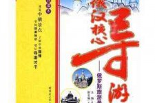 溧阳景区伴游雇用(高端伴游雇用网)