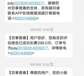 溧阳模特兼职带身份证靠谱吗的简单介绍