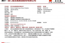 溧阳厦门酒店雇用高薪女公关伴游(厦门游览社雇用导游)